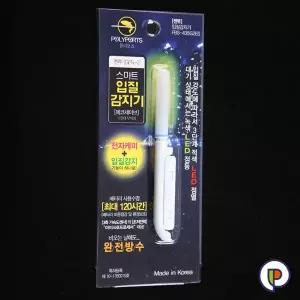 [팜피싱]폴리포츠 젠투-스마트입질감지기 V3 에코세이브/V3 전자케미