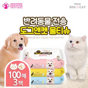 도그앤캣 100매 3팩 펫 애견 강아지 고양이 전용 물티슈 티슈 반려동물 동물용 의약외품
