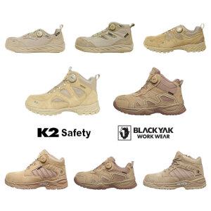 k2 블랙야크 사막화 안전화 현장화 모음전