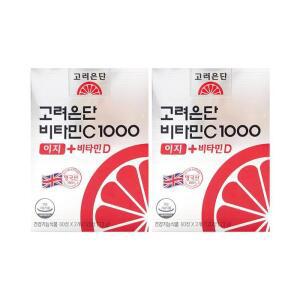 고려은단 비타민C1000 이지+비타민D 600mg x120정x2박스