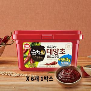 해표 순창궁 태양초 골드 고추장 2kg+550g 6개 1박스