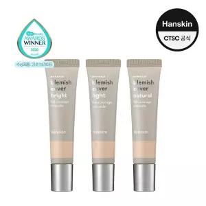 [한스킨 BEST 초.특.가! ]하우스스펀지 20매 증.정! 블레미쉬 커버 컨실러 12g 2개 (21/22/23호)