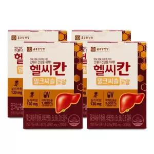 종근당건강] 종근당 헬씨칸 로 얄 밀크씨슬 800mg X 30캡슐 X 4통