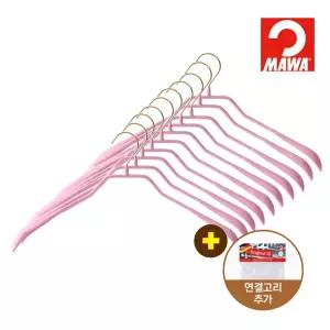 독일 마와 B 논슬립옷걸이 바디폼 42L 10개입 핑크 화이트 블랙(연결고리 증정)