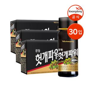 광동 헛개파워 100ml 30병