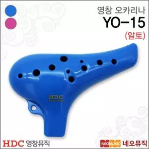 영창 YO-15 오카리나 Young Chang Ocarina 알토