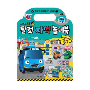 [아이코닉스] 타요 탈것 자석 놀이북