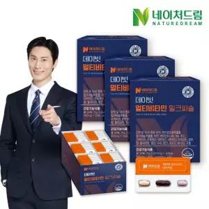 데이빗 멀티비타민 밀크씨슬 루테인 오메가3 30팩 3박스