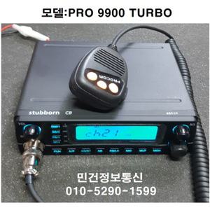 PRO9900  TURBO  프로콤  cb 차량무전기PRO-9900TURBO
