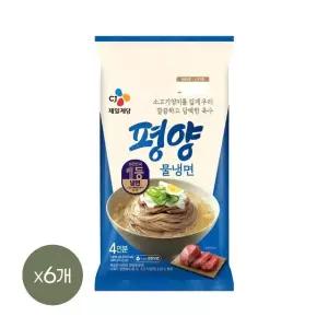CJ 평양 물냉면 4인분(1800g) x6개