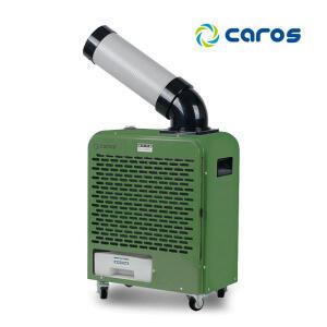 캐로스 산업용 에어컨 이동식 공업용 1구 CPC-F2100AK