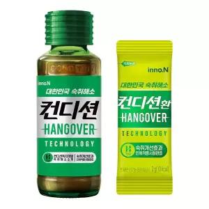 컨디션 100ml x 20병 + 컨디션환 2포 증정 / 컨디션헛개 숙취음료