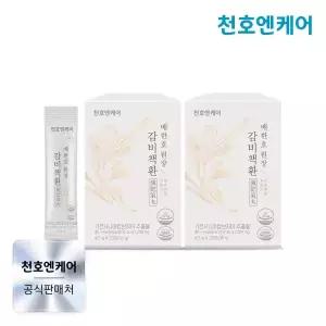 [천호엔케어] 감비책환 4.5g 20포 x 2박스
