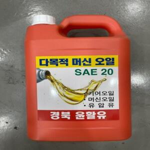 동력분무기 윤활유 분무기 막오일 기계 머신 작동유 기어 체인날 다목적오일 4L