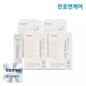 [천호엔케어] 감비책환 4.5g 20포 x 4박스