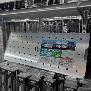 HDF 해동 쿨러 아이스박스 AL 프리미엄 알루미늄 깔판 63리터.75리터 호환 HA-4032