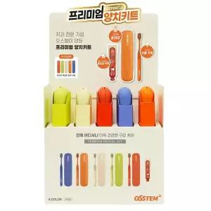 오스템 치약칫솔세트 양치키트 1450ppm 충치케어치약 40g