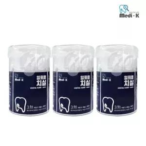 [메디케이] 국내생산 일회용 치실 50p x 3 총 150p 대용량 케이스 포함