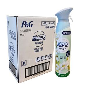 페브리즈에어 화이트페어&베르가못 6개입 165g 공기탈취제