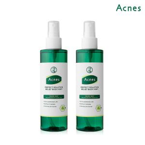 아크네스 퍼펙트 솔루션 릴리프 바디 미스트 210ml x2개