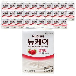 뉴케어 딸기맛 200ml x 30팩