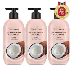 온더바디 더내추럴 바디로션 코코넛 400ml 3개
