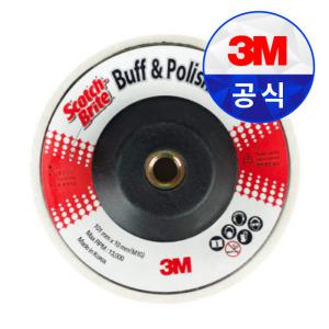 3M 양모 디스크 101mm 4인치 융 빠우 패드 M10 광택용 버프 폴리싱