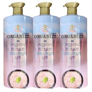 엘라스틴 오가니스트 히말라야 핑크솔트 두피스케일링 샴푸 1100ml  x 3개/무료