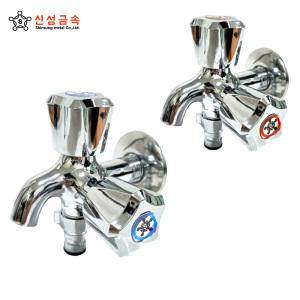 신성금속 국산 두갈래 수도꼭지 다용도꼭지 고급형 베란다 세탁기
