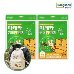 마데카 썸머 벌레기피 향 패치 빅 12매 2개