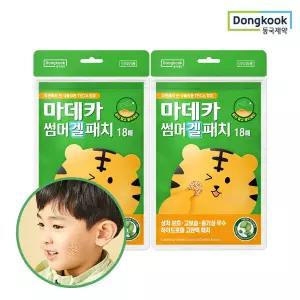 마데카 썸머 상처보호 겔 패치 18매 2개