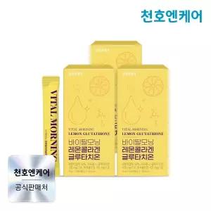 [천호엔케어] 바이탈모닝 레몬콜라겐글루타치온 20g 14포 x 3박스