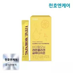 [천호엔케어] 바이탈모닝 레몬콜라겐글루타치온 20g 14포 x 1박스