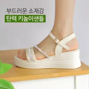 [바닐라슈] 봄바스 큐빅사선 탄력 통굽 웨지힐 샌들(6cm)