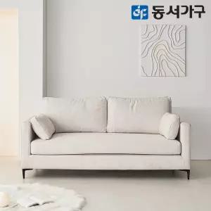 동서가구 런스 3인용 편백황토숯 아쿠아텍스 패브릭 소파 DF645454
