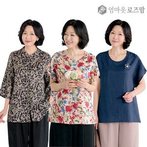 [엄마옷로즈맘]시원한 쿨원단 인견 인기상품 초특가 할인+무료배송/5060중년여성의류/마담/풍기인견티셔츠블라우원피스밴딩바지