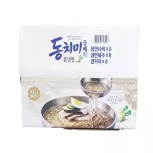 이가자연면 곱빼기 동치미 물냉면 8인분 즉석요리 e