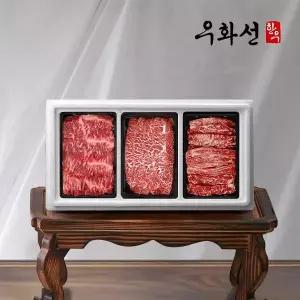 갤러리아 암소 숙성한우 1등급 로스세트 5호(업진살400g+부채살300g+갈비살300g