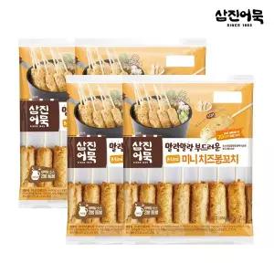 [삼진어묵] 미니치즈봉꼬치 x 4개