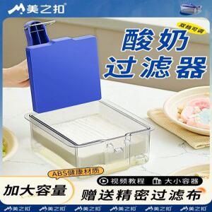 두부틀 두부 만들기 세트 수제 손두부 누름판 메주 콩 기본형(대형2개)