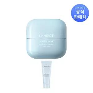 라네즈 워터뱅크 블루 HA 아이크림 25ml