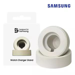 삼성 갤럭시 워치8 충전기 거치대 워치7 6 충전독 스탠드 베이직