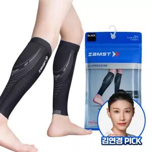 잠스트 종아리보호대 카프 슬리브 프레시오네 (2개입)