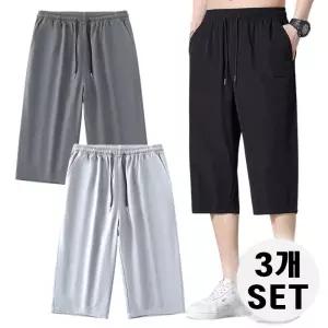 [3개세트] 남성 쿨링 아이스 7부 바지 트레이닝 팬츠 운동복 (3color)
