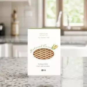 휴홈 미세플라스틱 없는 옥수수 생분해 수세미 10개