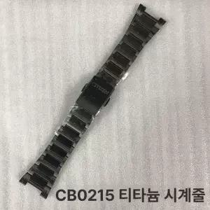 시티즌 CC5001 CC5006 러버밴드 실버 합금 티타늄 호환 CC5005 스트랩 오리지