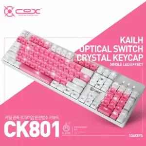 COX CK801 기계식 키보드  중고  프리미엄 게이밍키보드