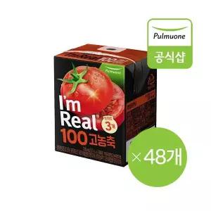 풀무원 아임리얼 100 고농축 토마토 주스 48팩