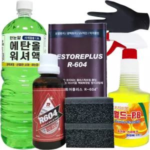 리스토어플러스 R-604 플라스틱 복원제 가니쉬+피비+워셔액 세트 NAVER미