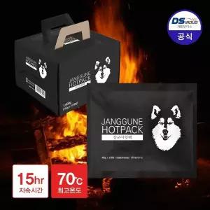 장군이 대용량 포켓형 160g 핫팩 국내산 KC인증 흔드는 휴대용